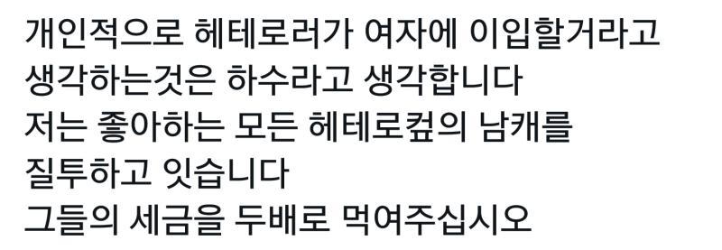 ㅋㅋㅋ