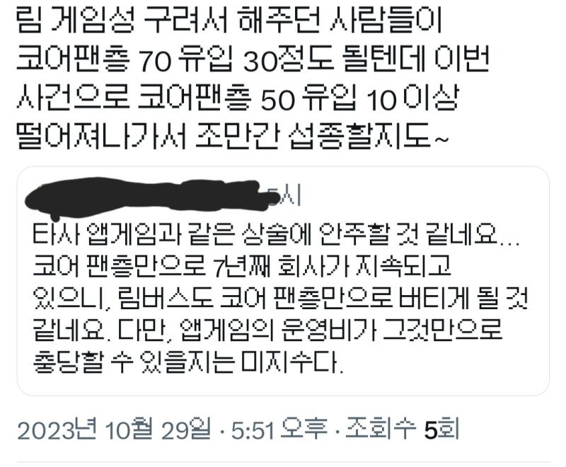 매출 앞에서 결국 할 수 있는건 정신승리밖에 없다는 이야기