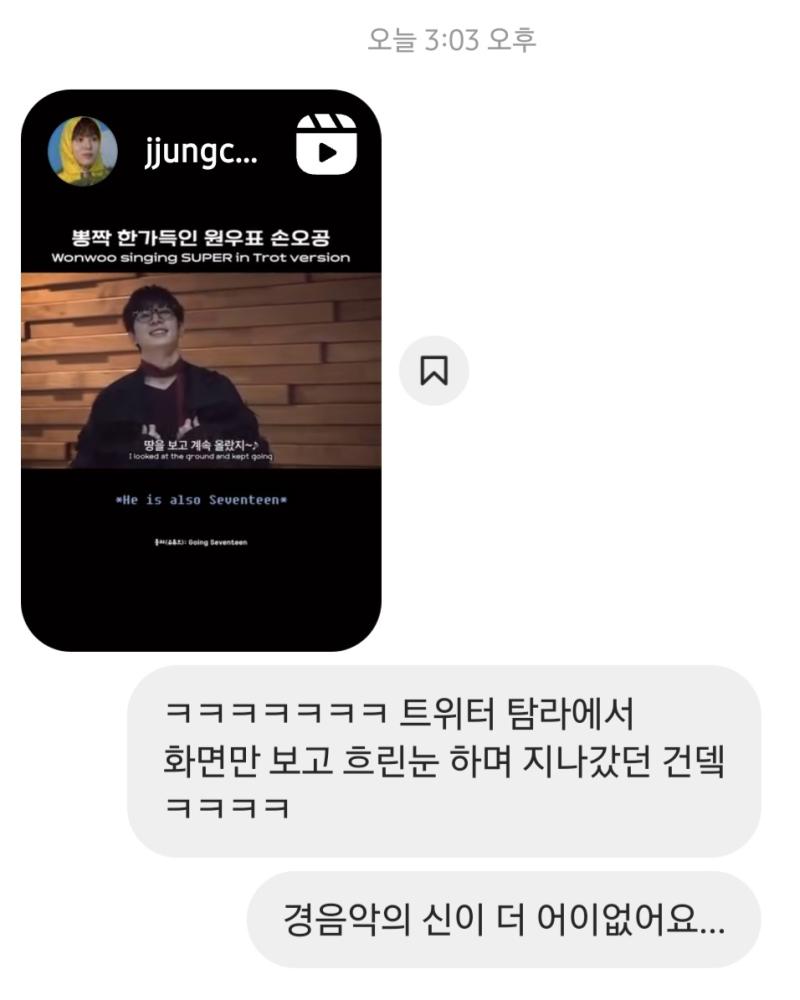 저한테 왜 그래요. ㅋㅋㅋㅋㅋㅋㅋ 진짜 탐라에 올라오는 거 흐린 눈으로 다 넘겼다고... 경음악의 신만 어이없지만 다 봤다고ㅠ