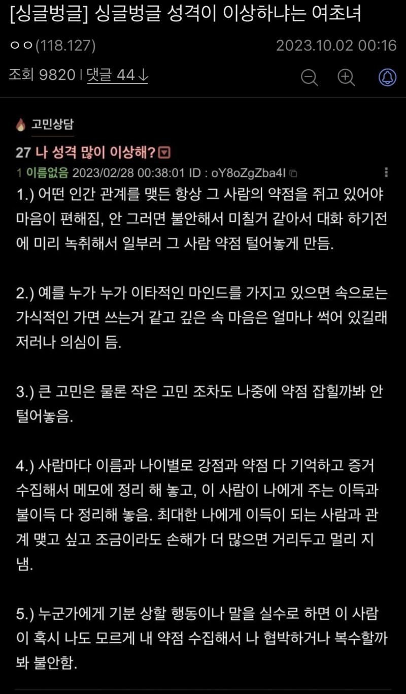 ㅇㅇ