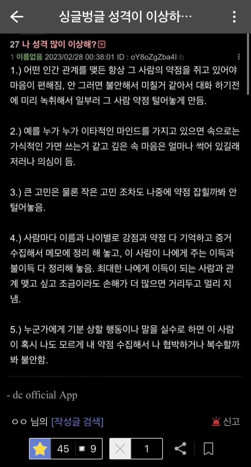 ㅇㅇ
