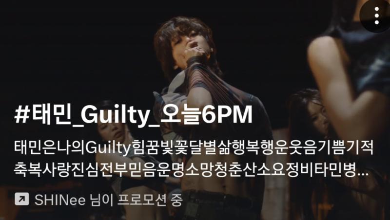 크으으으으 노래는 아마 나중에 듣겠지만. 일단 태미니 노래는 별개로 두고 할로윈 끝나고 11월 플리 만들어놔야겠네