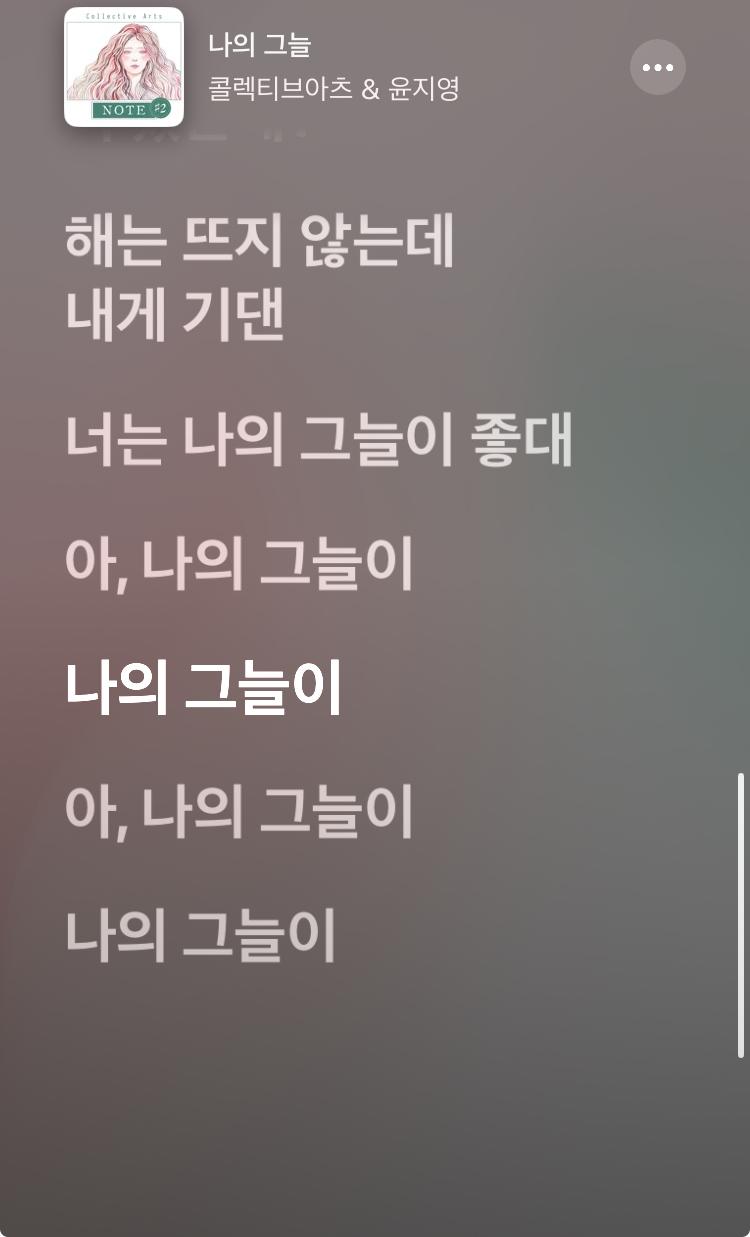 나의 어두운 부분까지도 사랑해 줄 사람이 있을까?