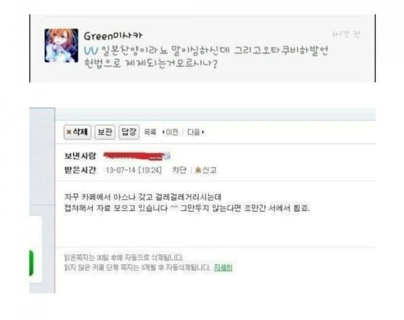 캐혐 관련 글보면 이거 생각남