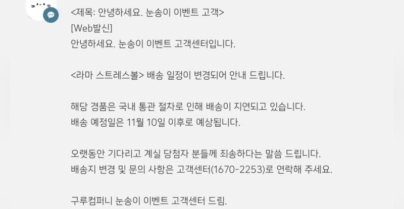 이럴수가