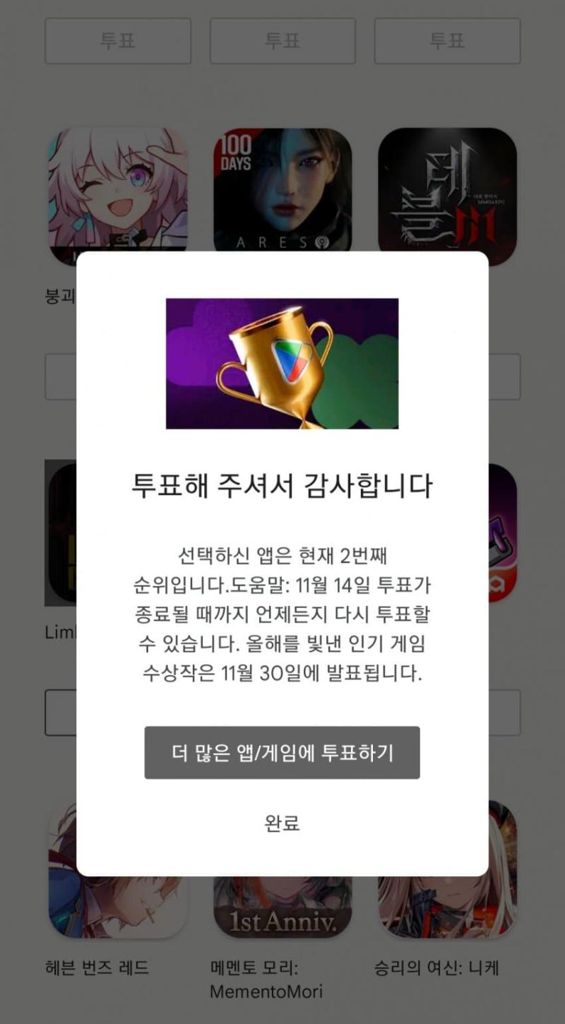 구글 인기순위 2위ㅋㅋㅋㅋㅋ 어 시원하다~