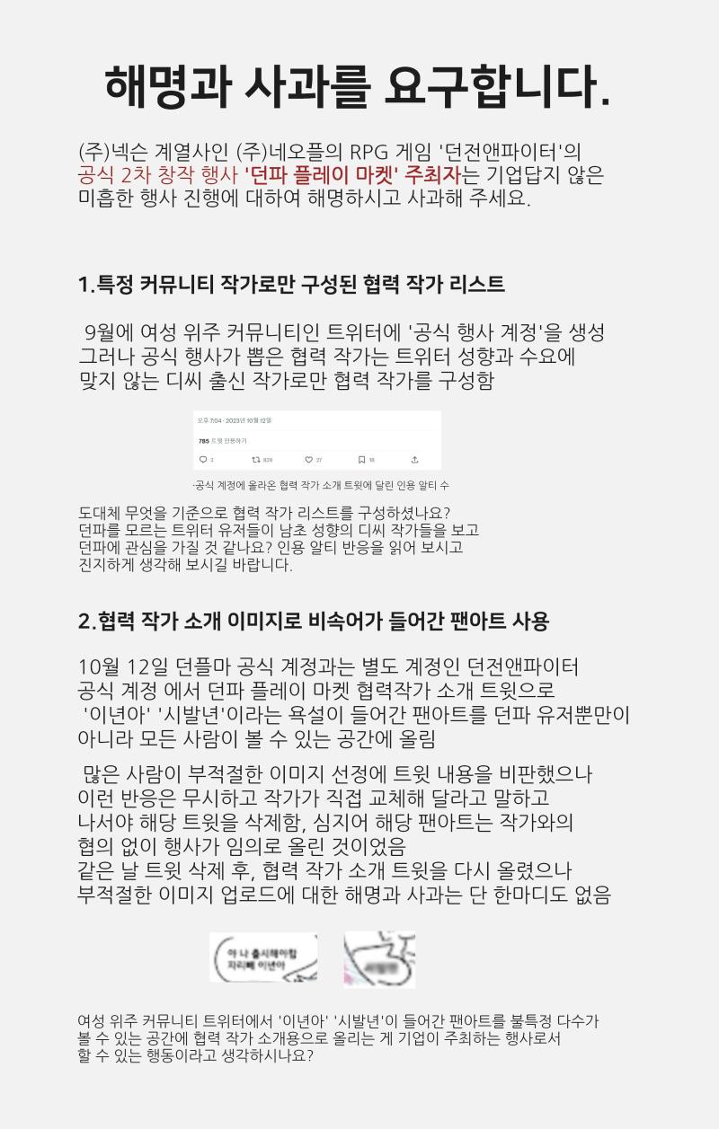 왜 얘네가 작업용 sns 아이디 기재에 반발하는지 알 수 있는 짤 찐으로 sns가 아니라 ㅇㅅ나 ㅇㅅㅌㅈ같은 커뮤니티라고 생각하고 있었던 거임