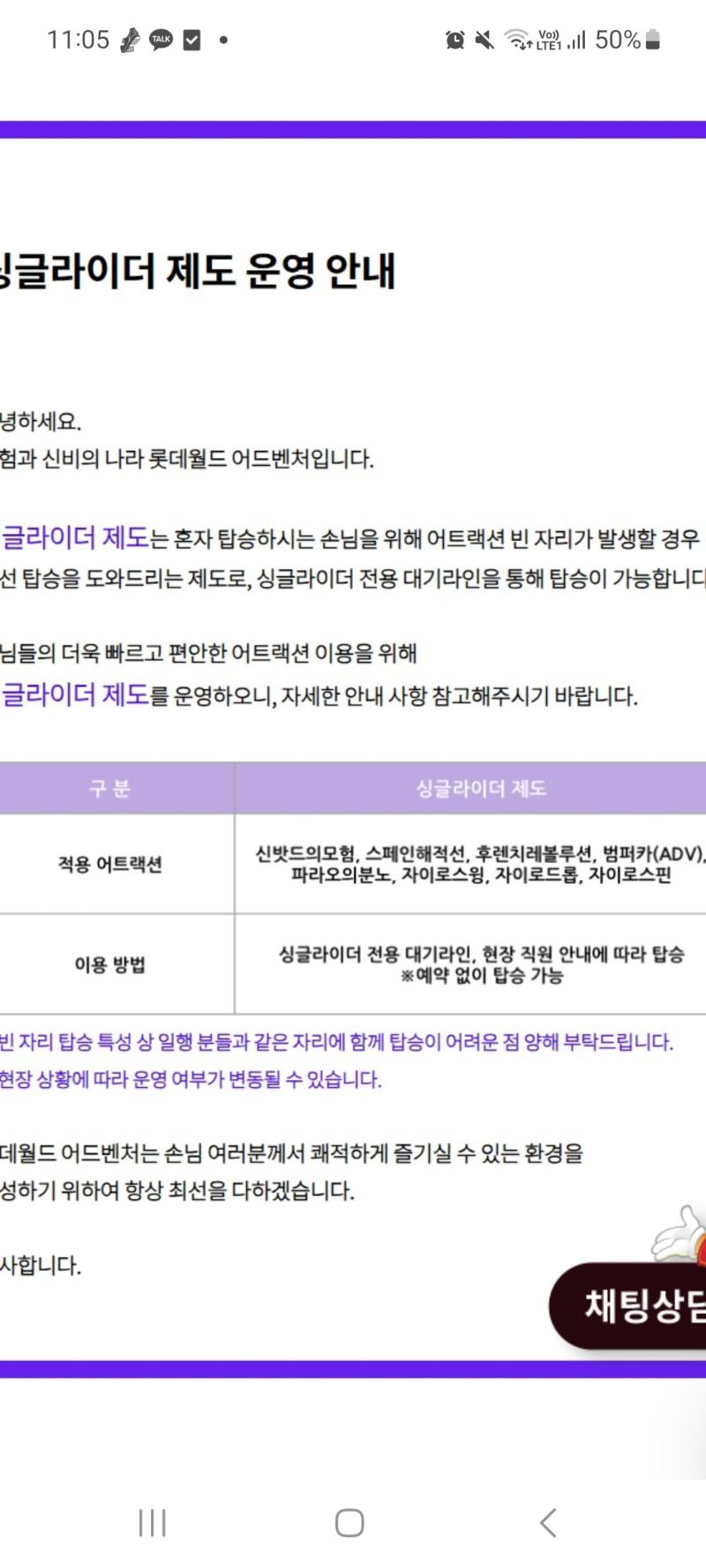 >>28 그런거 없구나 ㅋㅋ