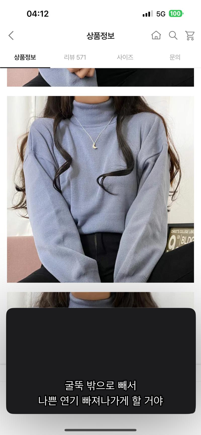 이런색 안에입을건데 괜찮을까? 너무 밝나..?ㅜ