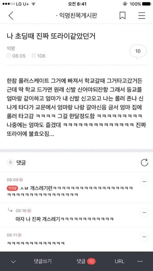 불효자