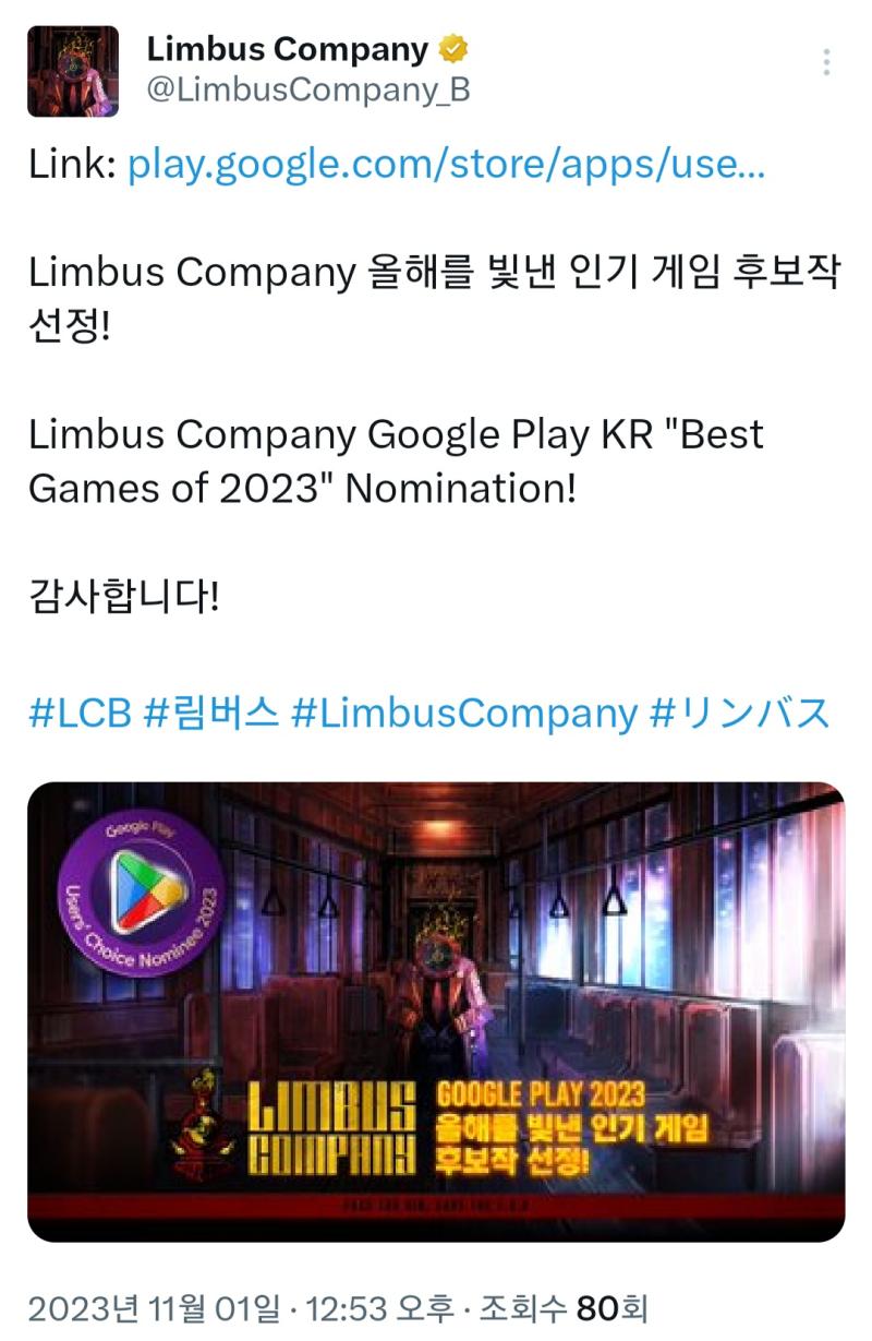 짹짹이들 그렇게 지랄했는데도 인기 게임 후보작이네 그리고 아니나 다를까 또 인용으로 지랄 중이시고 아니 접었다매 빻았다매 그럼 신경끄고 니네 갈