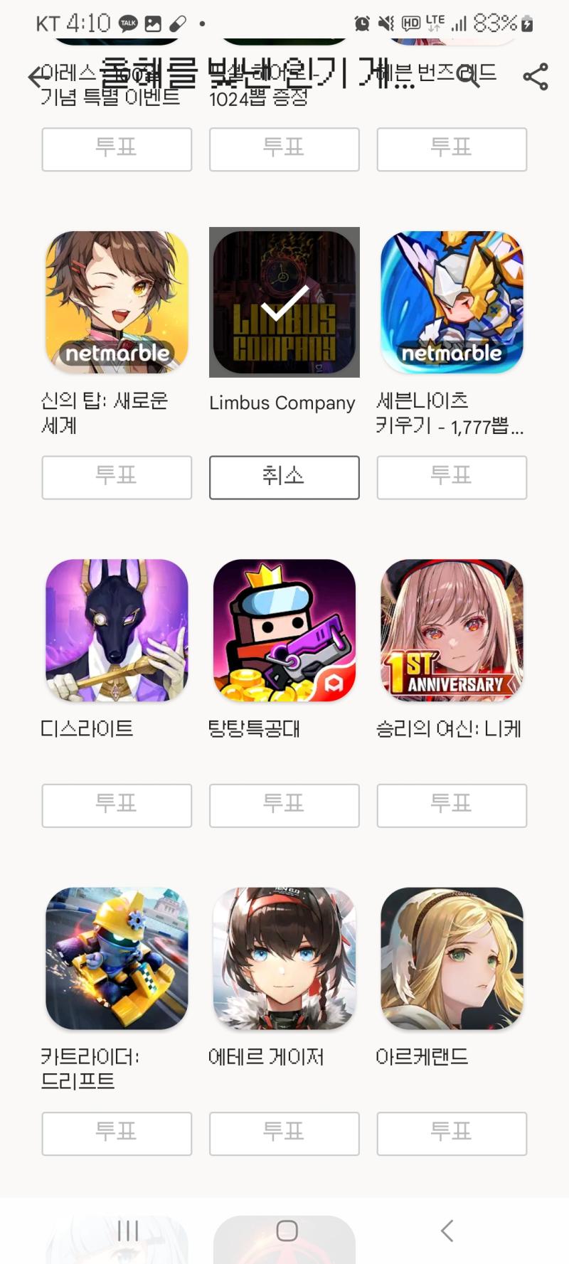 게임들 보니까 찐 여성향은 없는것 같긴 해