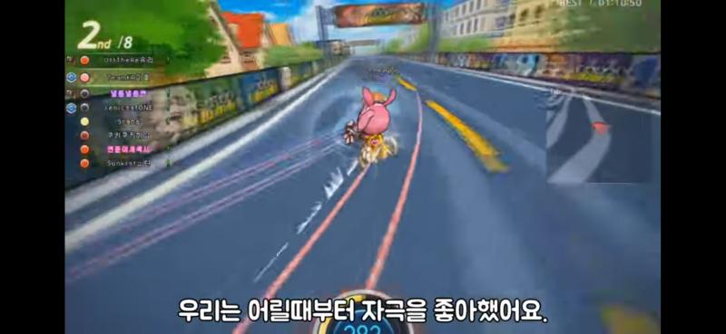 "우리는 어릴때부터 자극을 좋아했어요." (사진출처 https://youtu.be/gOs-6zHLeAA?si=xmqO1XBEKXCiBDuK) 테