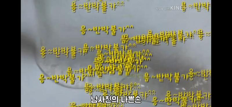 "우리는 어릴때부터 자극을 좋아했어요." (사진출처 https://youtu.be/gOs-6zHLeAA?si=xmqO1XBEKXCiBDuK) 테