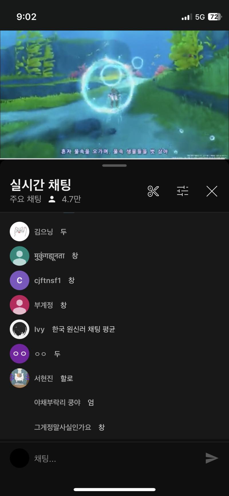 진짜 수준ㅋㅋ