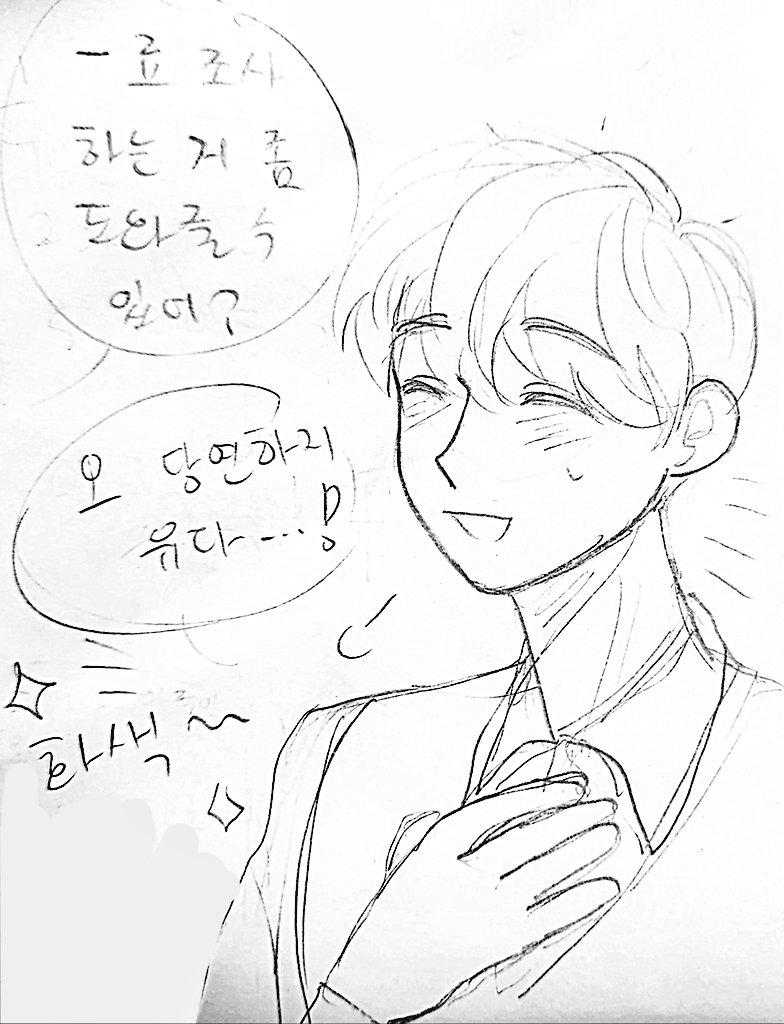 실제 역사 기반 성경 기반 뮤지컬 기반 팬픽 기반 팬아트 5차창작정도 된다고 보이는 무언가