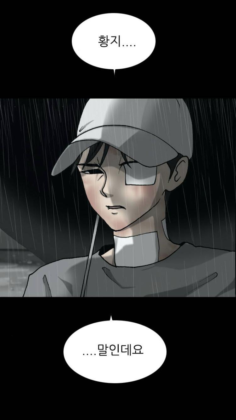 사랑해 새끼야