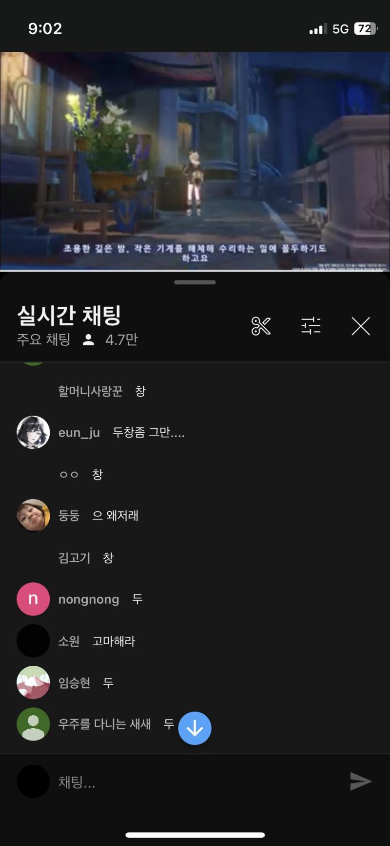 진짜 수준ㅋㅋ