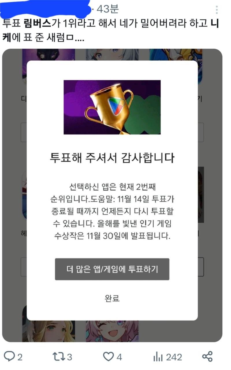 ㅋㅋㅋㅋㅋㅋㅋㅋㅋ검색하니까 실화네
