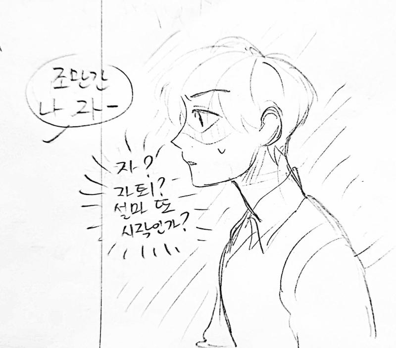 실제 역사 기반 성경 기반 뮤지컬 기반 팬픽 기반 팬아트 5차창작정도 된다고 보이는 무언가