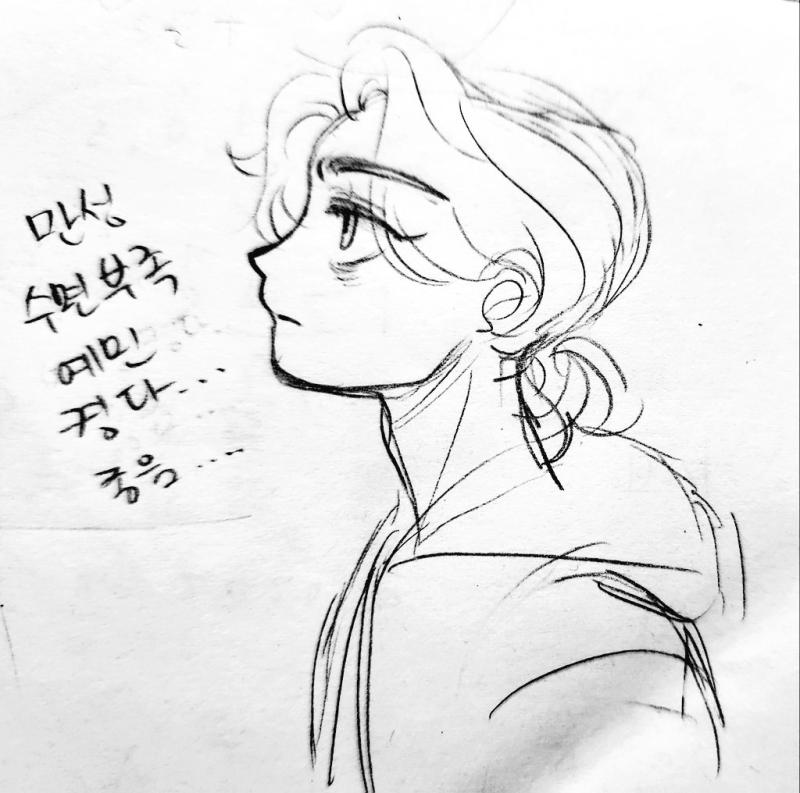 바보 바보 유다(극찬임)