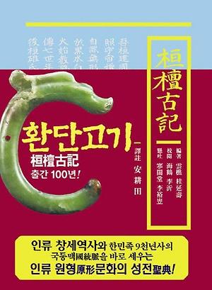>>4 미안해 노잼이엇구나...