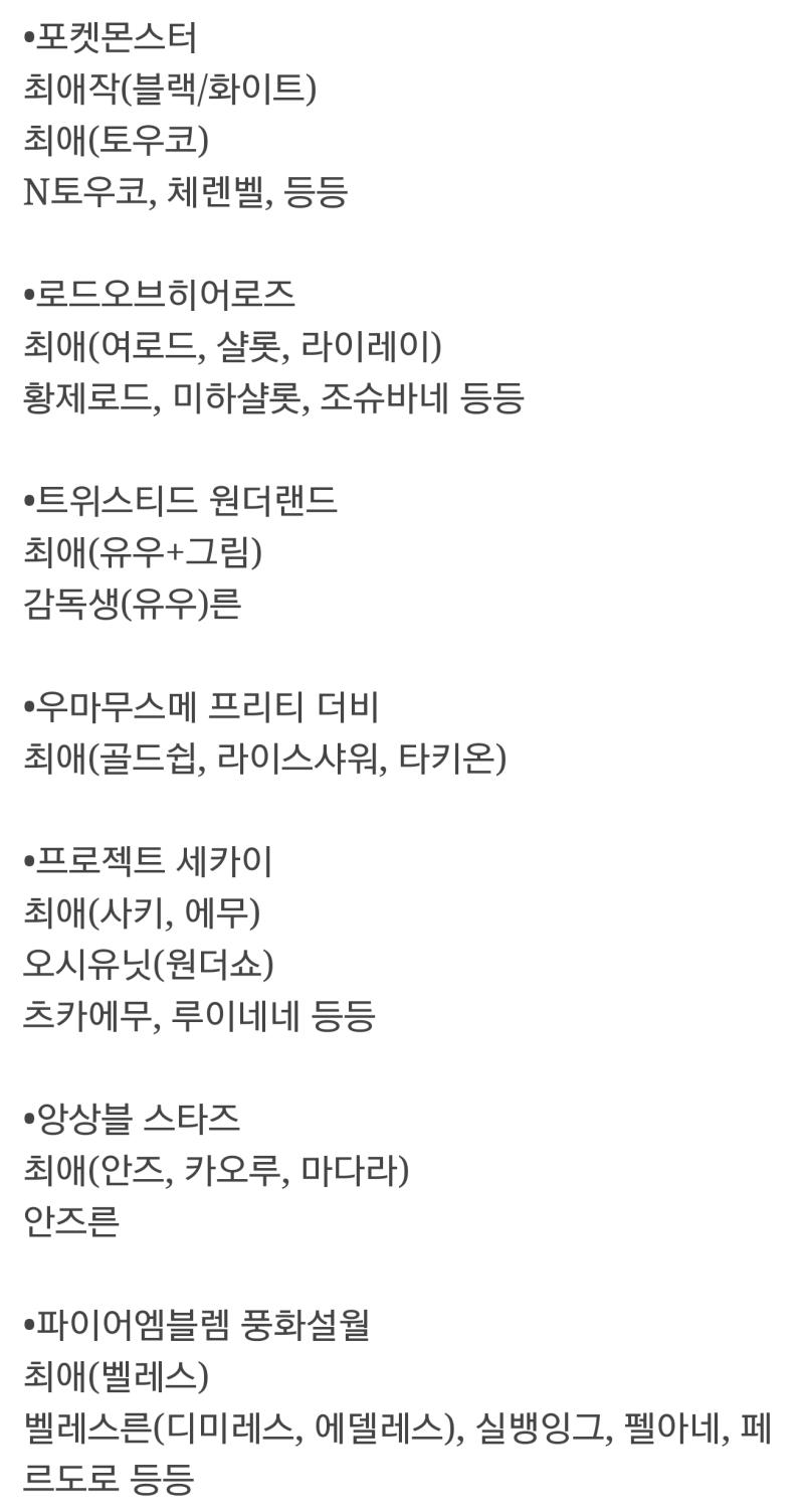공컾깨 비엘 좆같다고 욕하길래 취향 보러갔는데 그저 숙연해짐ㅋㅋ 그래서 이중에 공컾 몇개...?