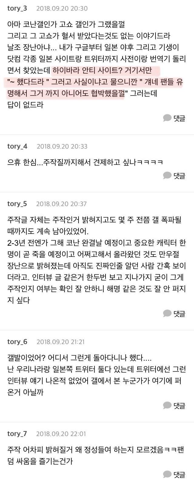 >>29 ??? : 란빠는 하빠에 비하면 새발의 피다(코하충은 적어도 공식에서 입장문 내게 만든적은 없는데도 중궈 신란빠 폭동난건 꼬리자르면서