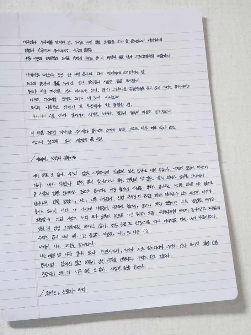 공부하기 싫어서 필사함 처음 해보는 건데 은근 재밌다 그리고 방 정리하다 수능 컴싸 발견함 웃긴 건 수능 컴싸 샤프 다 받아놓고 학종으로 대학 