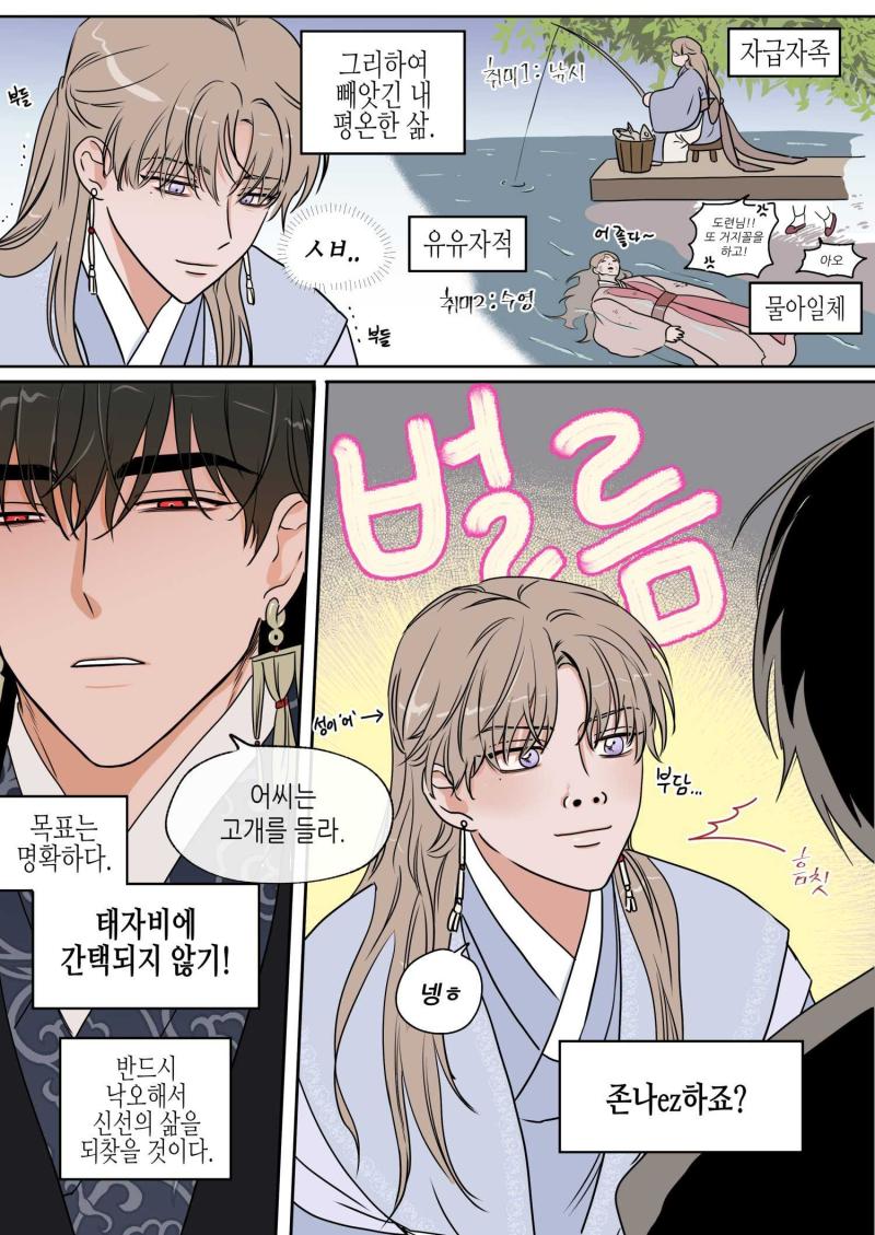구글링하다가 발견했는데 개웃기네