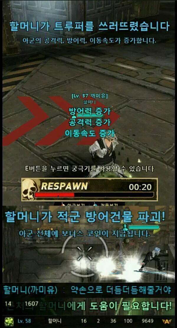게임닉네임