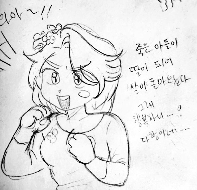 내 딸래미.... 진짜 맬렁맬렁말랑말랑폭신하게 생겼다