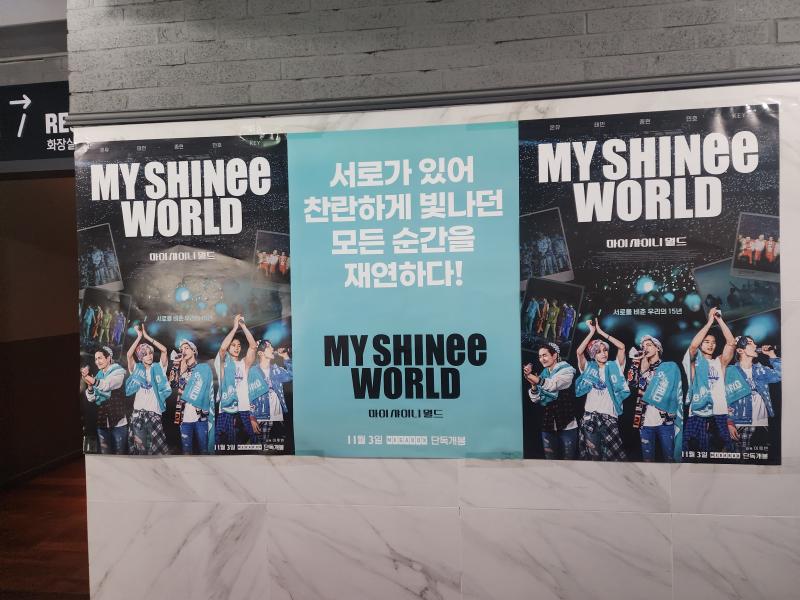 히힣 네컷은 종현이 사인 없어서 패스