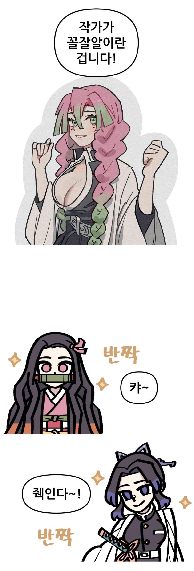 아...사실 이건 좀 후반부에 말할라고 했는데... "잼민이들이 꼬이는 장르 특징: 캐릭터 맛집!" 최애의 아이가 요즘 초딩들한테 유행하는 이유
