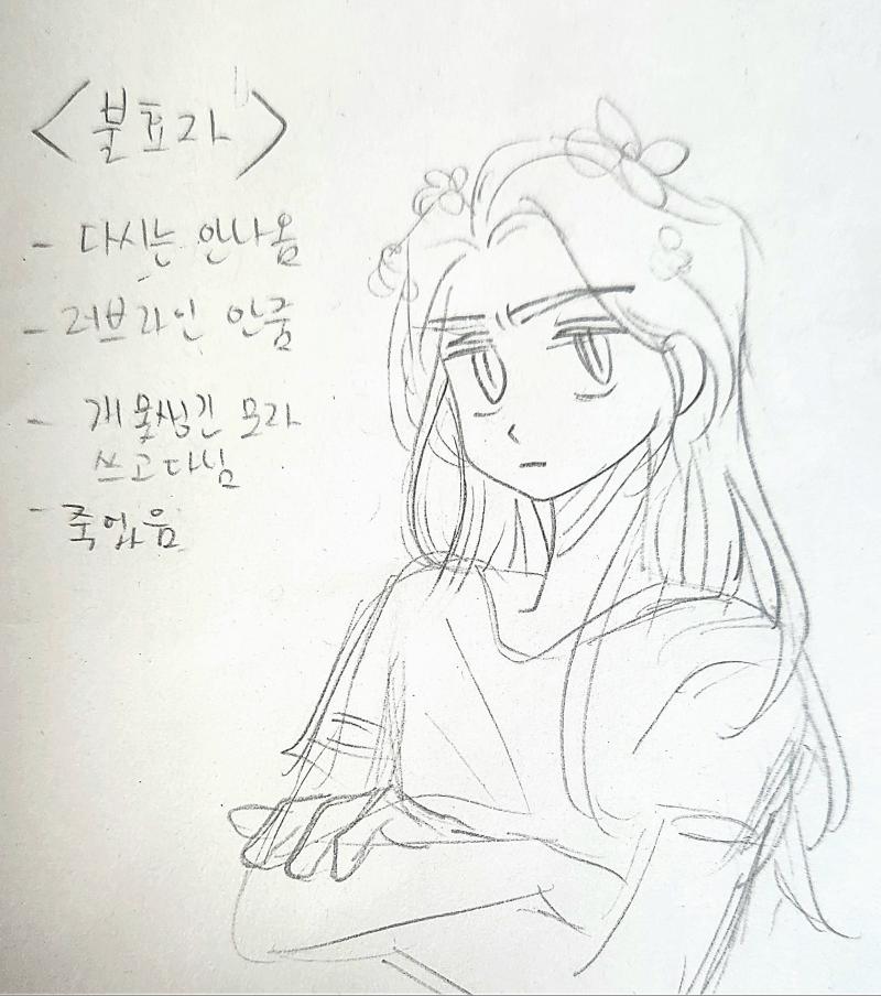 불효자와 효녀