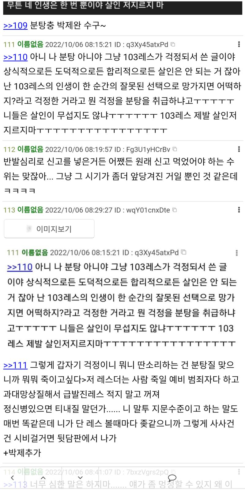 >>98 얘니?