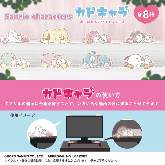 카도캬라... 이런식으로 모니터 위에 올려둘 수 있어! 최고!