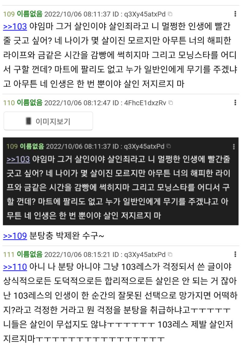 >>98 얘니?