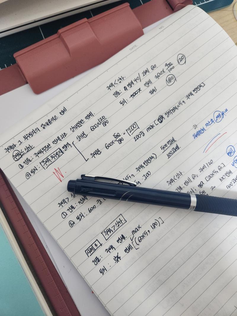 오랜만에 공부하니 재밌어서 스윗미 틀어놓고 3시간 조졋다면 믿으시겠습니까? 근데 스윗미 ㄹㅇ 나 한정 효과 개쩌는 듯 괜히 공부하고 싶어짐ㅋㅋㅋ