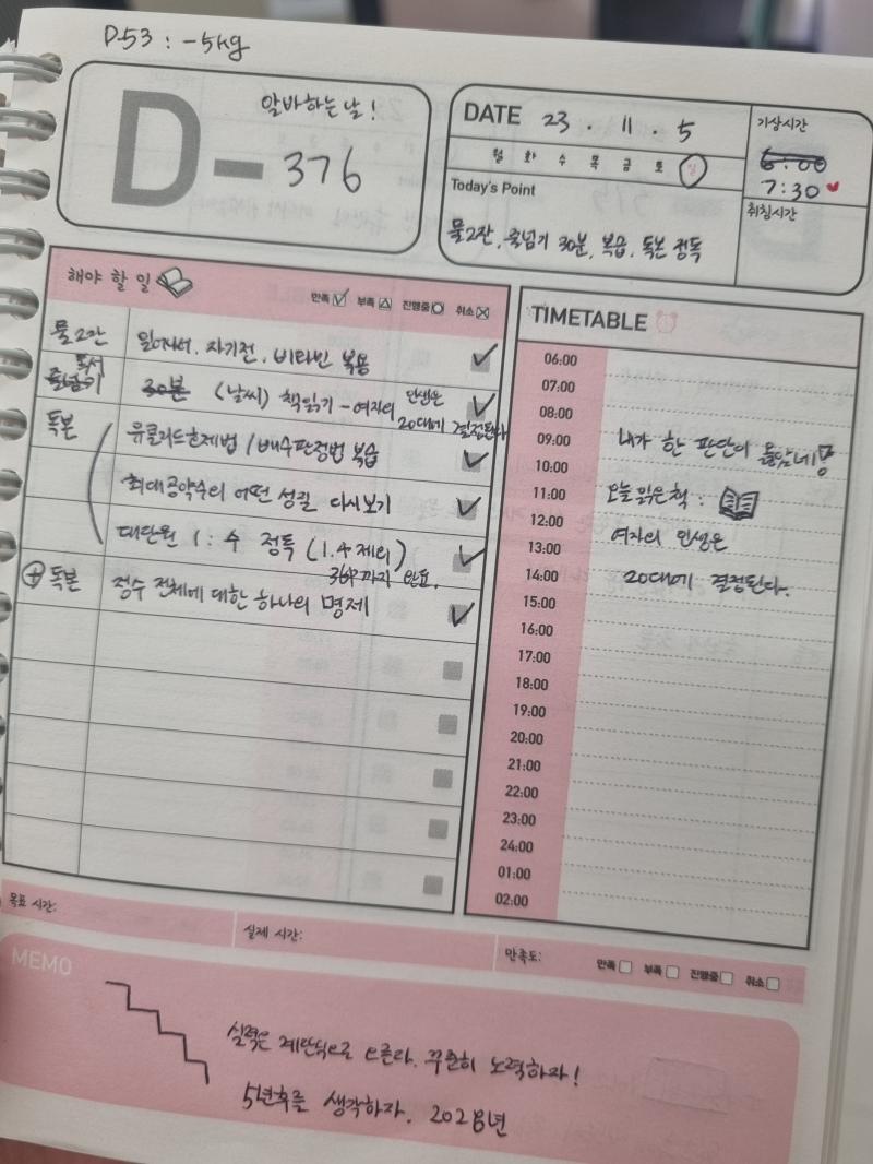 얍
