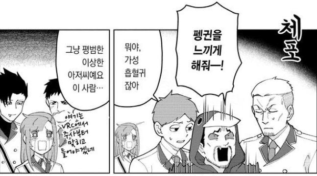 따뜻한 눈빛..