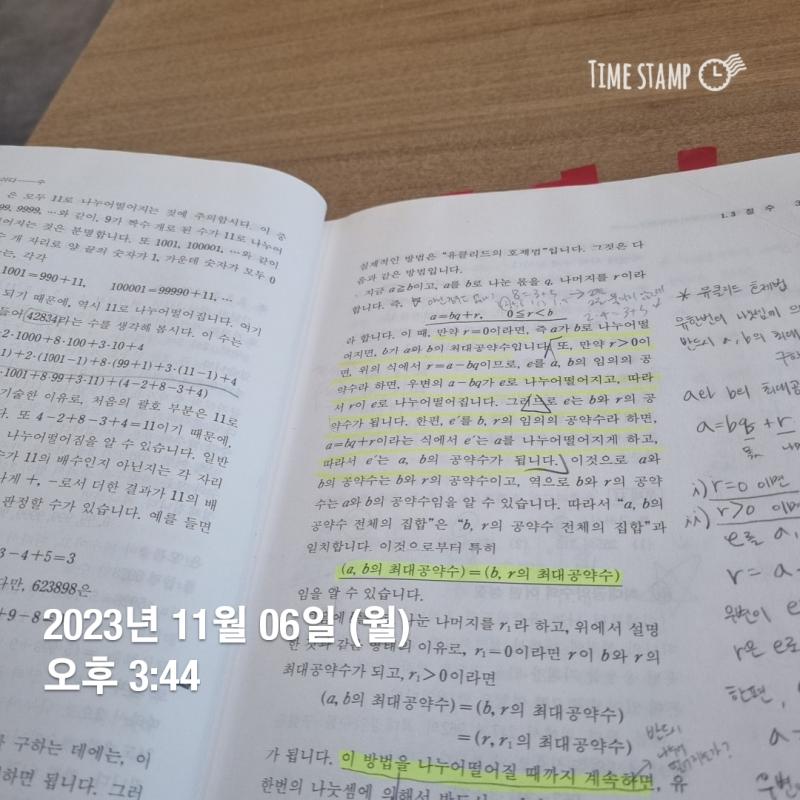 새로 생긴 카페 왔어 자몽티 5500원 공부하다 눈치보이면 집이나 스벅 가야지~ 첨엔 집중 안됐는데 하다보니 됨ㅋ 역시 마음이 문제야