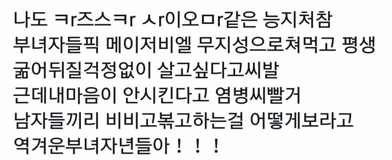 왜 비엘이 메이저냐고!!! 징징징징