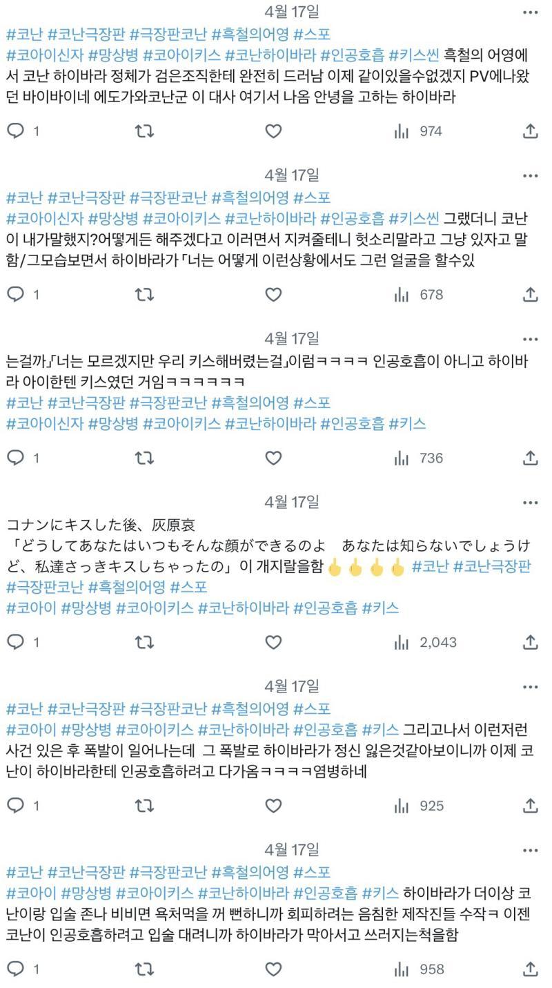 하빠(라고 관심법쓰심ㄷㄷ 메시지를 공격하지 못하면 메신저를 공격하라더니)가 모리란 까스레 안세우고 극장판때문에 정병들 부활하지만 않았어도 하까스