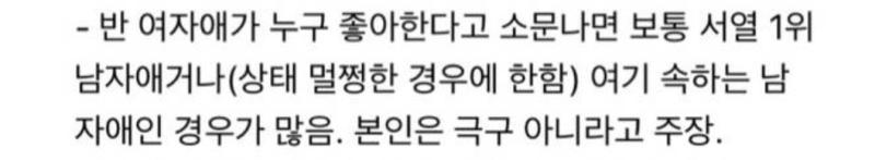 근데 여자애들이 보기엔 남자애들이 전부 애색히같은 애들만 있는건 또 아니라서 간혹 초딩인데 벌써 커플인 애들 보면 그렇잖아 그런 경우엔 "그.나
