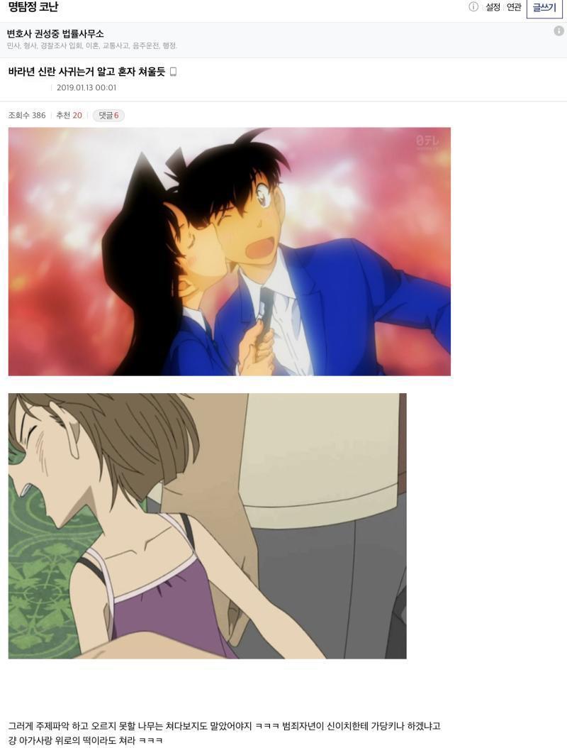 5년전 갖고 억까라니? 란빠가 하빠한테 ‘일방적으로’ 쳐맞은걸로 날조하시길래 과거행적 정리하는건데 5년전 일이면 없던게 되냐고 기적의 논리네ㅋㅋ