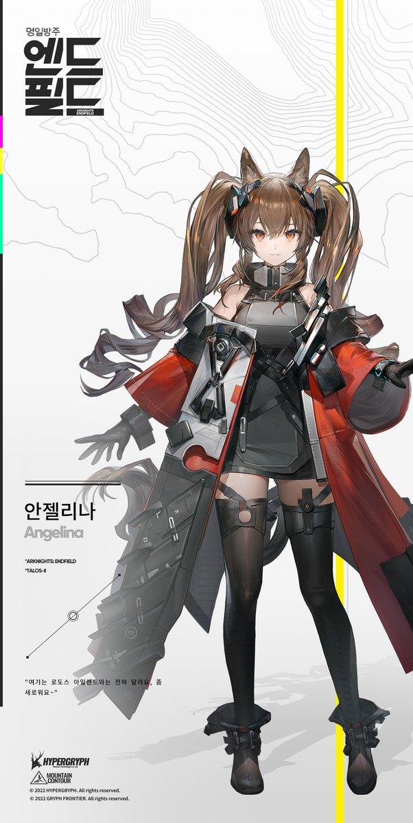 엗