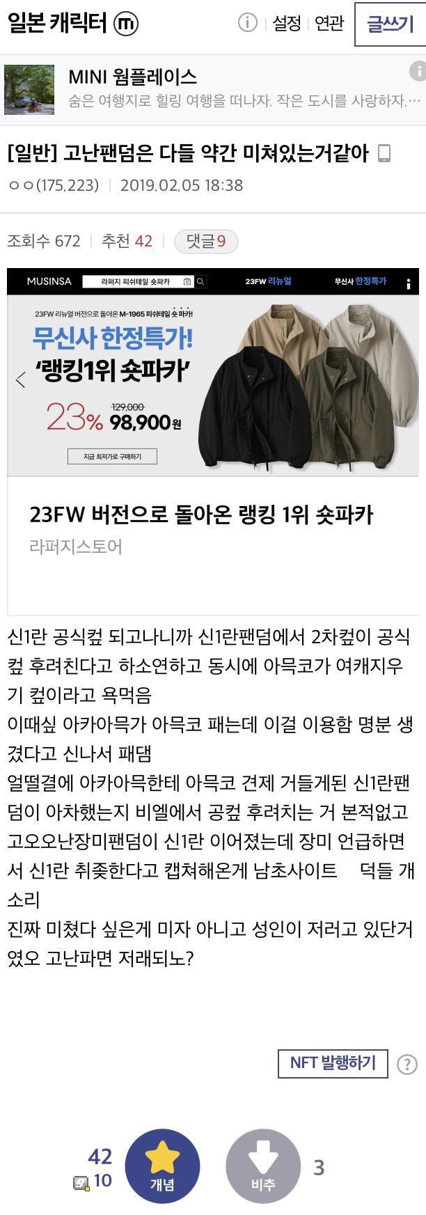 하빠 깔때는 투디갤 디씨 트위터 유튜브 뭐든 잘만 갖고오면서 란빠 까이면 누구나 주작질 가능한 투디갤 디씨, 고작 개인계정 하나? 란의 레몬파이