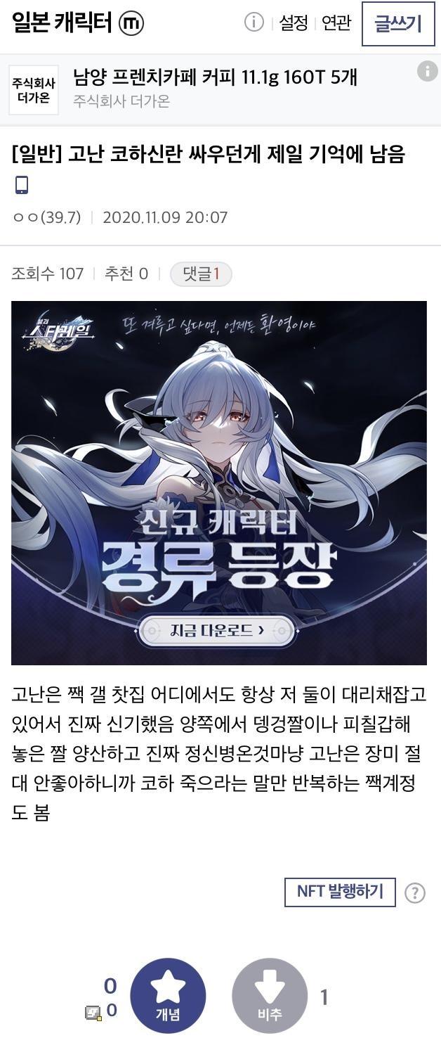 하빠 깔때는 투디갤 디씨 트위터 유튜브 뭐든 잘만 갖고오면서 란빠 까이면 누구나 주작질 가능한 투디갤 디씨, 고작 개인계정 하나? 란의 레몬파이