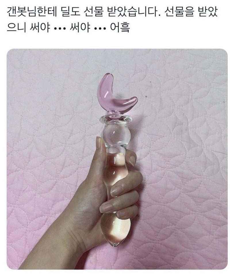 우욱...
